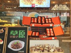 -西贝莜面村(当代商城店)