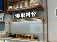 -小满手工粉(北京来福士店)