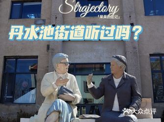 它是武汉的“798”？老武汉都不一定知道