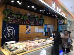 -池田寿司·新鲜现做(昌平悦荟店)
