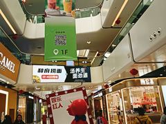 -万达广场(北京槐房店)