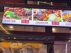 -清真·天府皇城坝百年牛肉火锅(皇城清真寺店)