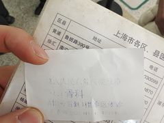 -上海市第六人民医院(临港院区)