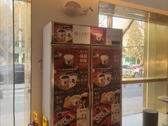 -三元梅园(团结湖店)