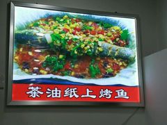 -专业跳跳蛙·彭彭老铺(步行街店)