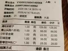 -清和元(铜锣湾店)