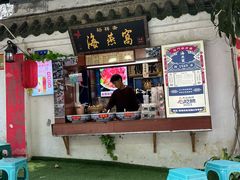 -裕祥斋海燕窝(厦门鼓浪屿店)