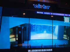 -温莎KTV(国贸店)