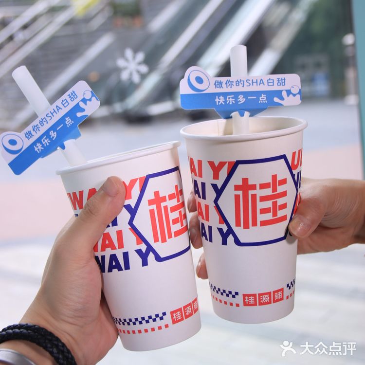 桂源铺又出新品啦！龙眼口味的饮品你试过没？