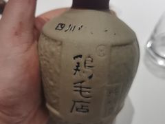 -鸡毛店·川菜(文殊院店)