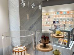 -théATRE 茶聚场(王府中環店)