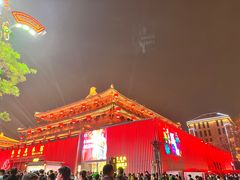 -大唐不夜城