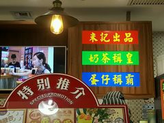 -美芝莲(东方宝泰店)