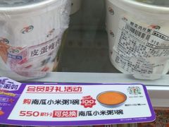 -7-ELEVEN便利店(淞虹店)