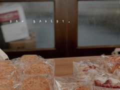 -RAN BAKERY