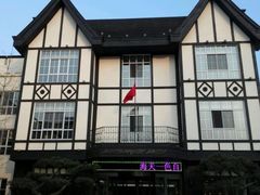 -海天一色海景自助餐厅(西港花园店)