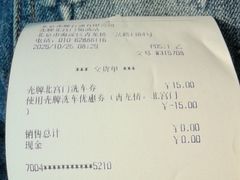 -壳牌加油站(北宫门站)