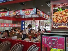 大堂-青木岚小海鲜•小龙虾(友谊店)