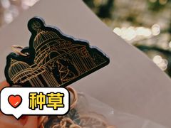 -北京SKP