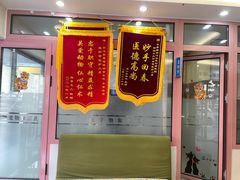 -全心全意连锁动物医院·微创中心·内科急重症·心脏专科(丰管路店)