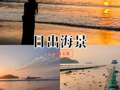 -东海半边山旅游度假区