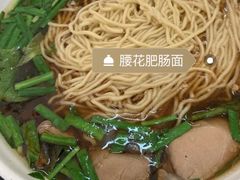 -老赵面店(大西路店)