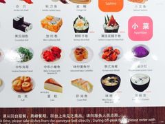 -争鲜回转寿司(金桥家乐福店)