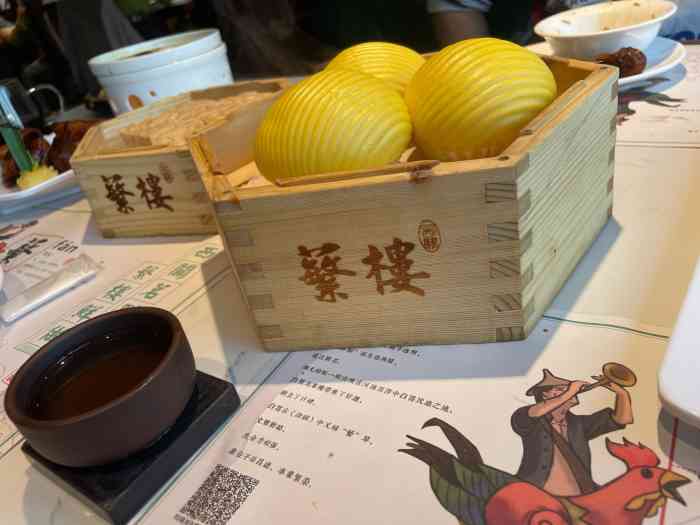 蘩楼(徐家汇汇金店)-"公司团建选择这家网红店,提前一个小时取号.