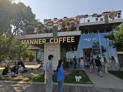 -Manner Coffee(徐汇滨江店)