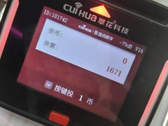-阿尔法Game Station(中山路店)