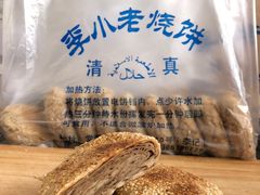 -李小老烧饼(常营民族家园店)