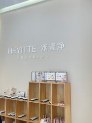 -初心纹眉洗眉·美睫专业店