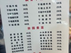 -胖娃川菜馆(文化宫路店)