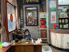 -张一元(总店)