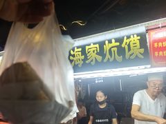 -鼓楼夜市