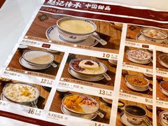 -赵记传承(佛山禅城魁奇路店)