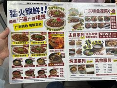 -明本湛江鸡•海鲜小厨(陈家祠店)