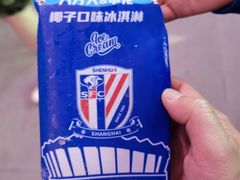 -上海体育场