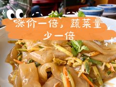 -95号酱骨·一块豆腐(展春园西路店)