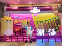 -白虎自助餐厅·真老虎·景观自助餐厅(广州长隆酒店)