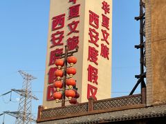 -华夏文旅海洋公园