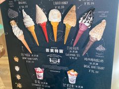 -OUR Bakery(三里屯太古里店)