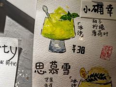 -樹下遇见树·咖啡