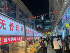 -铜锣湾国际购物中心