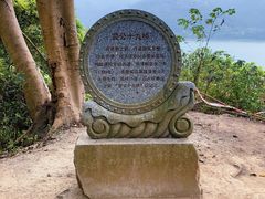 -羚羊峡古栈道森林公园