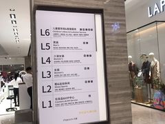 -百盛(万象城店)