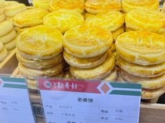 -稻香村(银锭桥店)