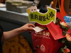 -敏珠拉姆藏餐·南京厨房(富春江东街店)