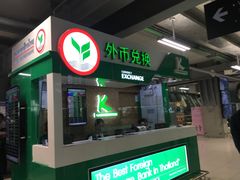 -曼谷素万那普国际机场