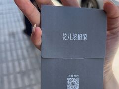-花儿照相馆·最美证件照(红旗街万达店)